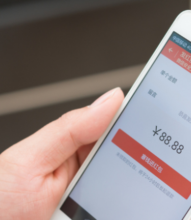 Superapps: ¿Qué son y por qué están siendo todo un éxito en China? Superapps: ¿Qué son y por qué están siendo todo un éxito en China?