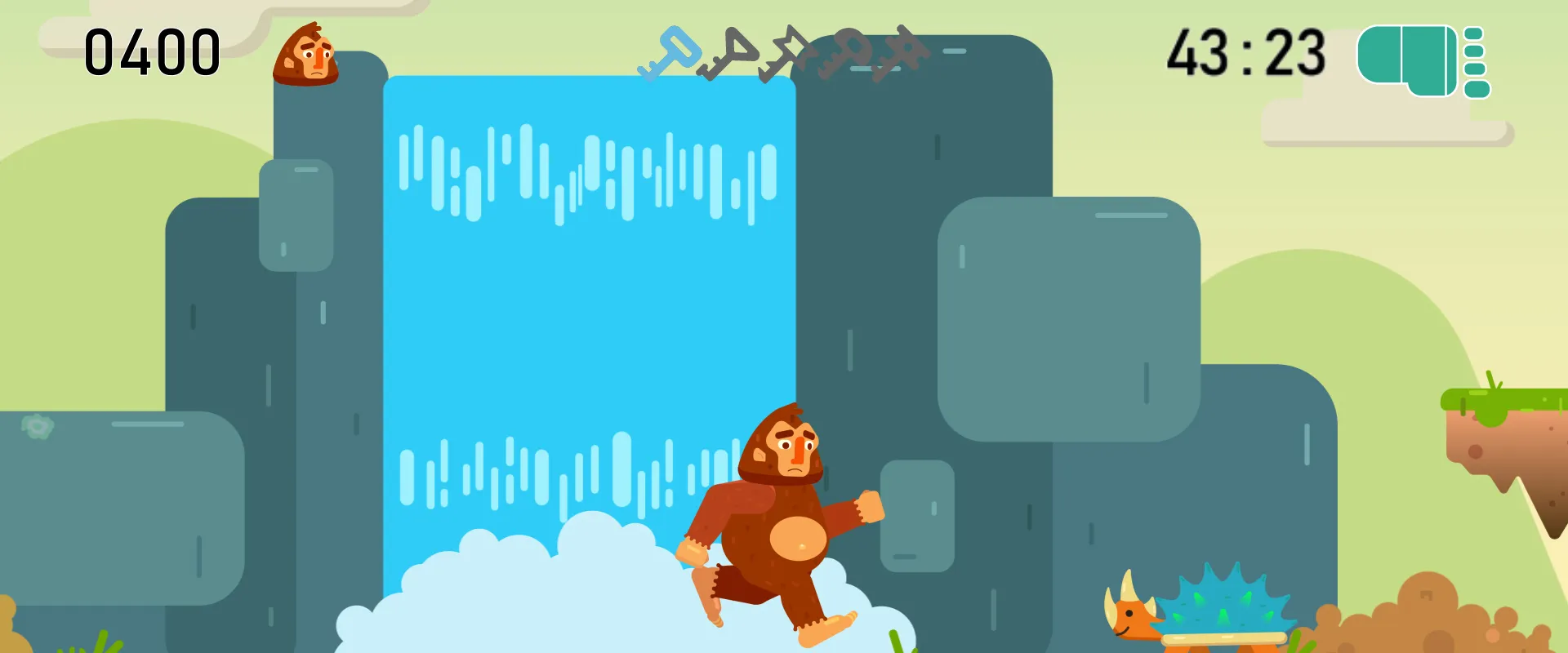 Aventura A Pie (Grande)