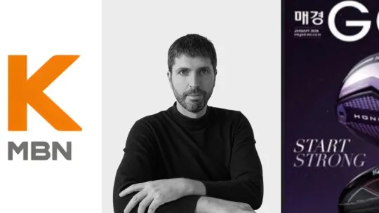 Banners-ESDESIGN-BLANC-Victor gay- Maeil Business Newspaper.jpg