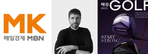 Banners-ESDESIGN-BLANC-Victor gay- Maeil Business Newspaper.jpg