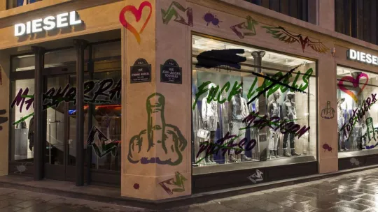 tienda_diesel.jpg